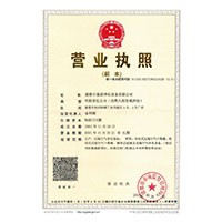 男生的鸡巴捅女人的小穴在线视频>
                                      
                                        <span>营业执照</span>
                                    </a> 
                                    
                                </li>
                                
                                                                
		<li>
                                    <a href=